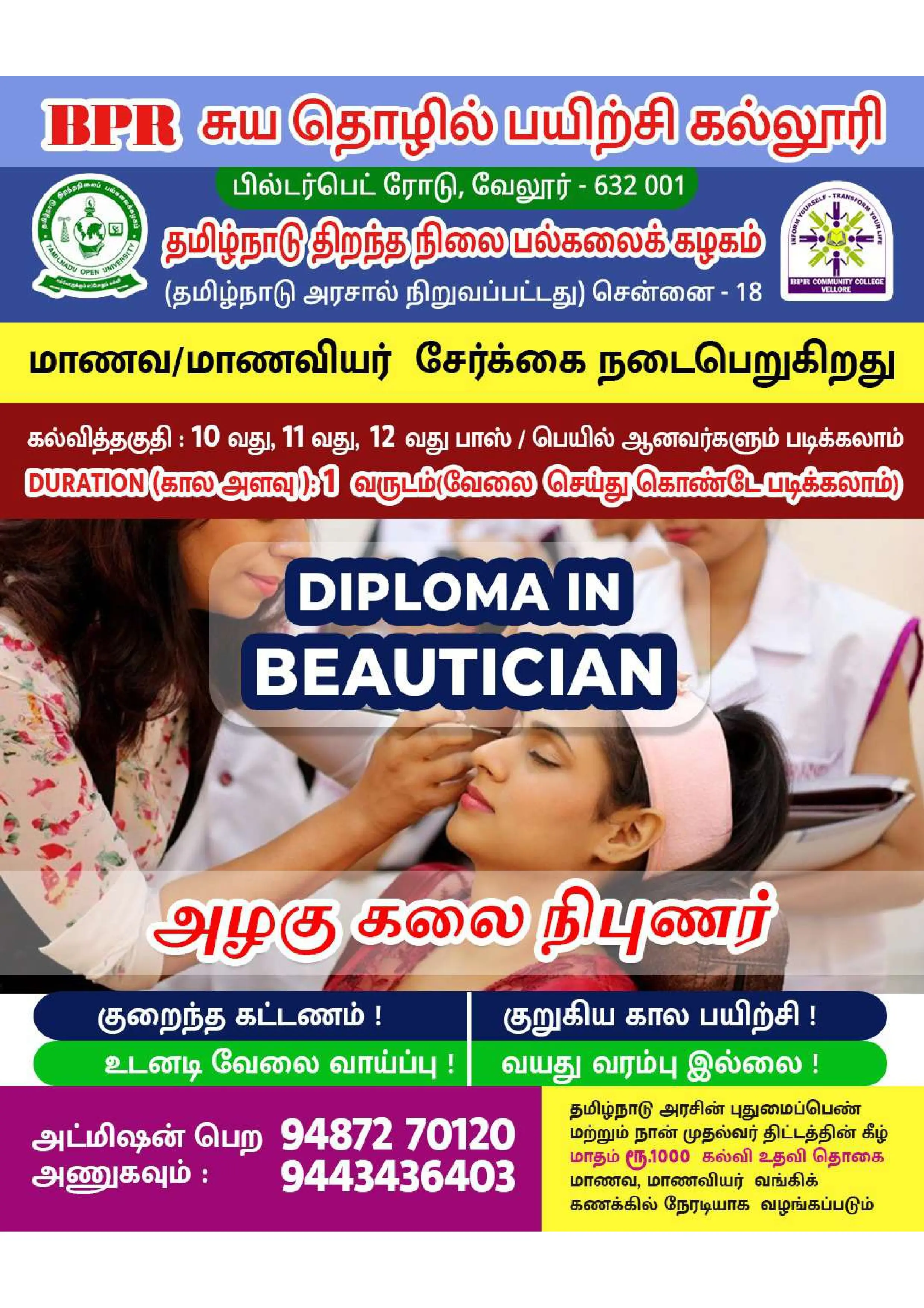 bpr-diploma-in-beautician-paramedical-1year